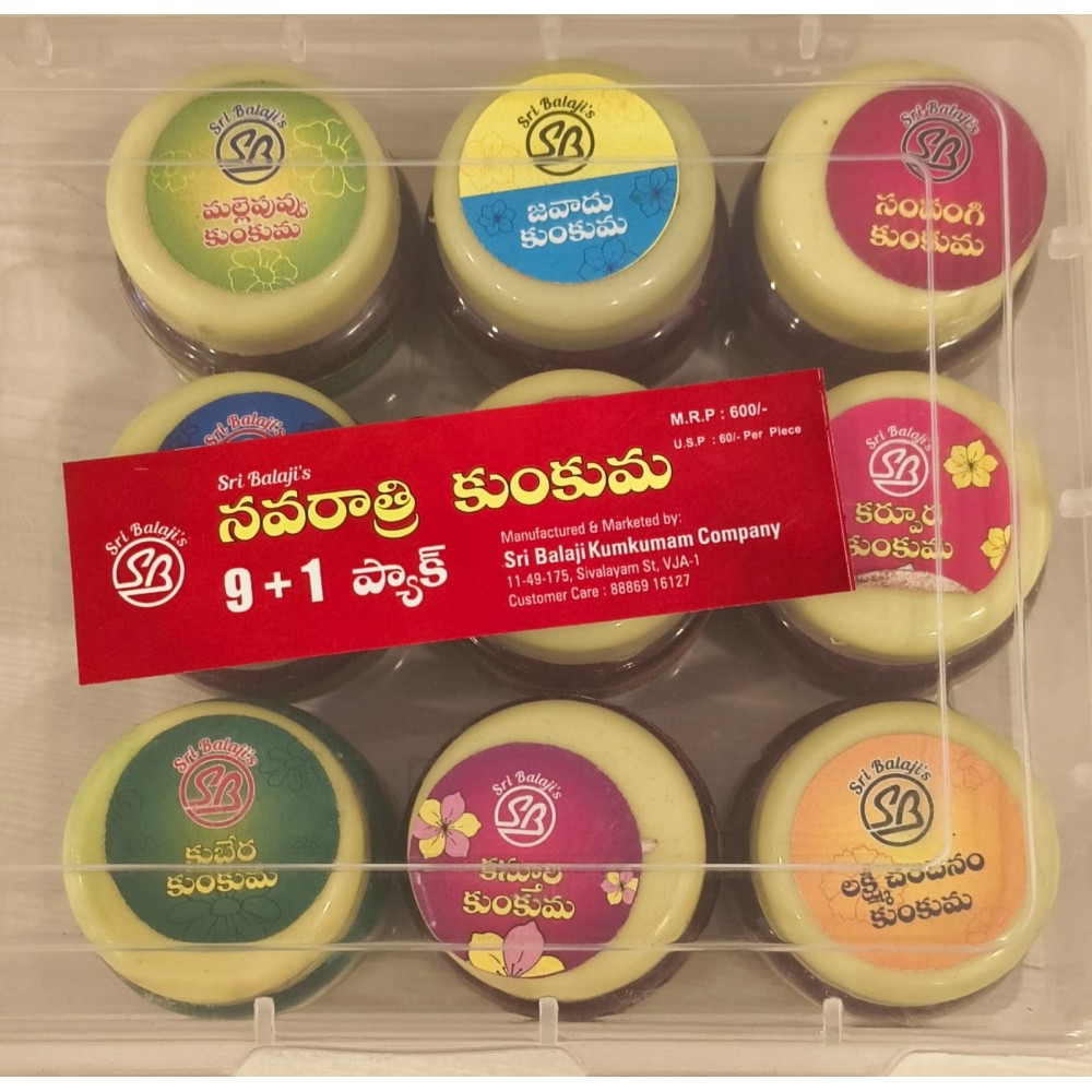 Navaratri Kumkum Pooja - 9 Types of Kumkumas Set